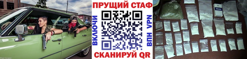 Виды наркоты Дзержинск Конопля Кодеин ГАШ MDMA Меф А ПВП