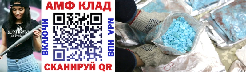 Амфетамин VHQ  Дзержинск 