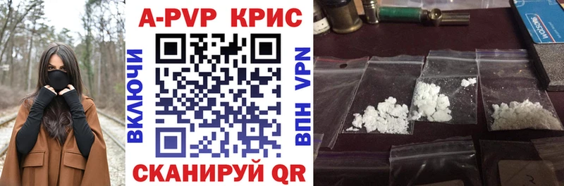 Alfa_PVP Crystall  наркота  Дзержинск 