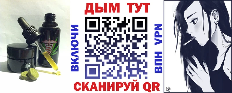 Canna-Cookies марихуана  Дзержинск 