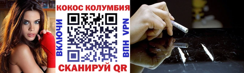 Кокаин 98%  Дзержинск 