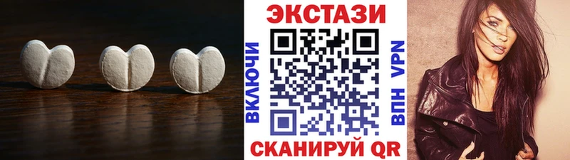 ЭКСТАЗИ MDMA  Дзержинск 