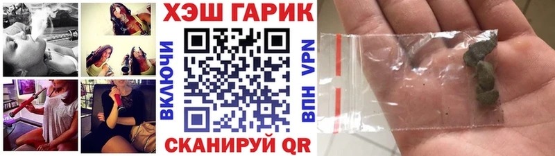 купить закладку  Дзержинск  ГАШИШ hashish 