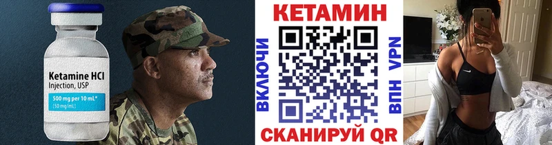 сколько стоит  Дзержинск  КЕТАМИН VHQ 