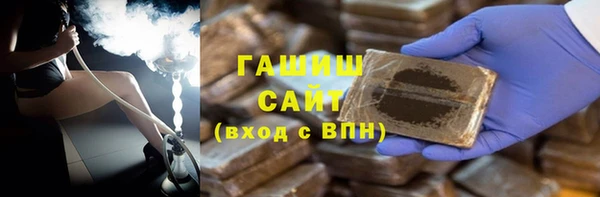прущий лед Алзамай