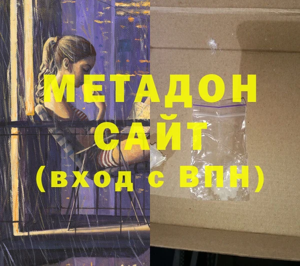 прущий лед Алзамай