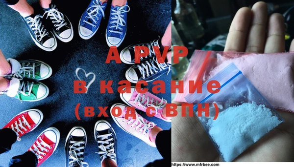прущий лед Алзамай