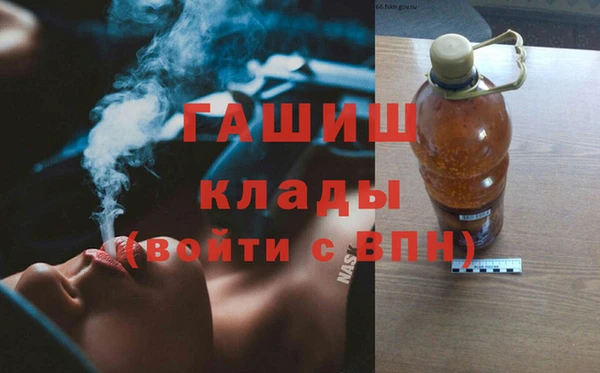 кокаин VHQ Лабытнанги