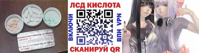 ЛСД экстази ecstasy  даркнет сайт  Дзержинск 
