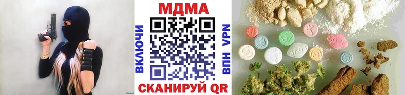 MDMA crystal  Дзержинск 