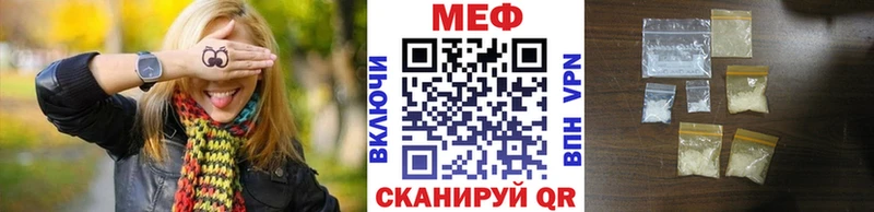 Меф 4 MMC  Дзержинск 