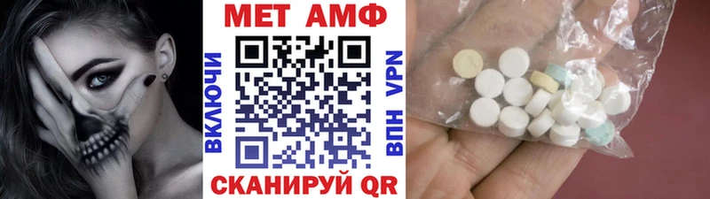 МЕТАМФЕТАМИН кристалл  Дзержинск 