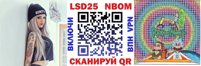 shop как зайти  Дзержинск  Наркотические марки 1500мкг 
