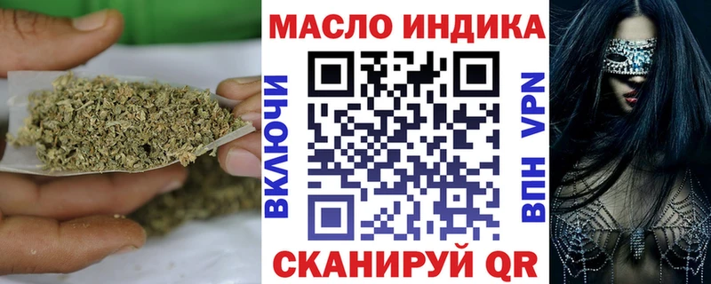 Дистиллят ТГК Wax Дзержинск
